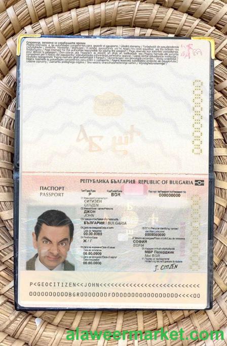 Bulgaria passport photo look